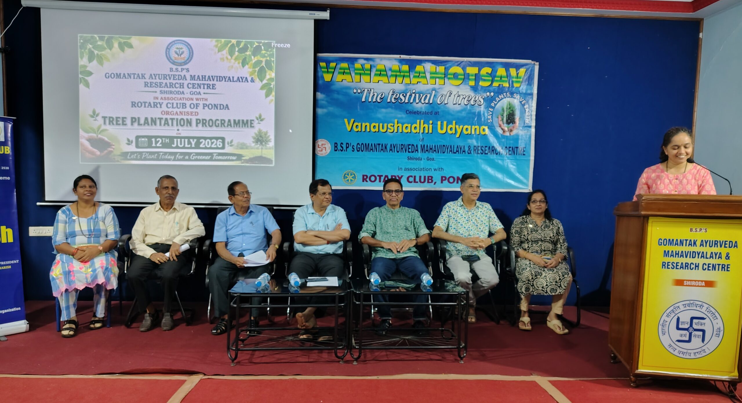 Tree Plantation Programme